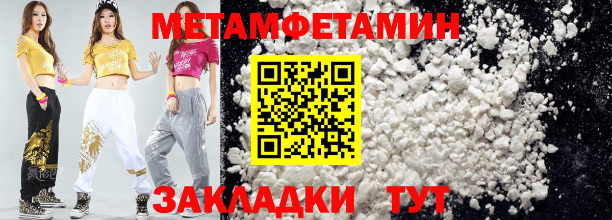 Amphetamine Premium Щёлково