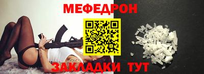кристаллы Можайск