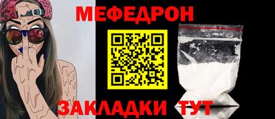 винт Мариинск