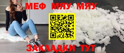 винт Мариинск