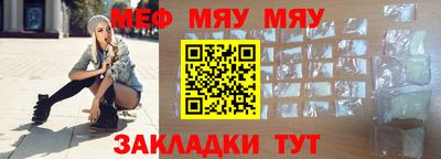 mdpv Моздок