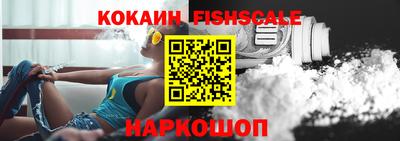 кристаллы Можайск