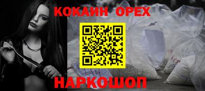 винт Мариинск