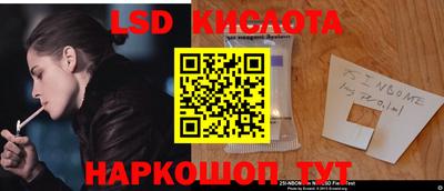 кристаллы Можайск