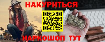 винт Мариинск