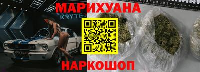 винт Мариинск