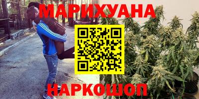 винт Мариинск