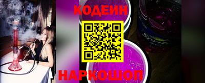 винт Мариинск