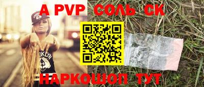 винт Мариинск