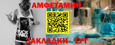 кристаллы Можайск
