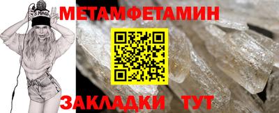 кристаллы Можайск