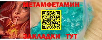 бошки Можга