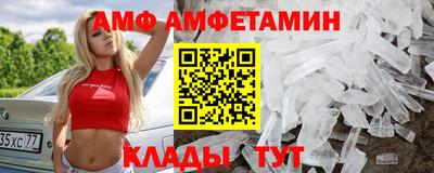 кристаллы Можайск