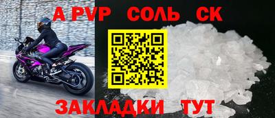 бошки Можга