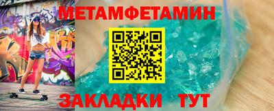 кристаллы Можайск