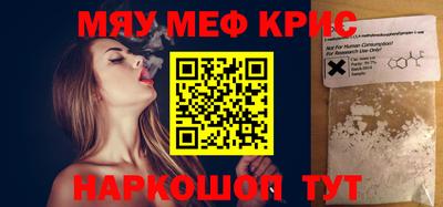 бошки Можга