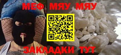 винт Мариинск