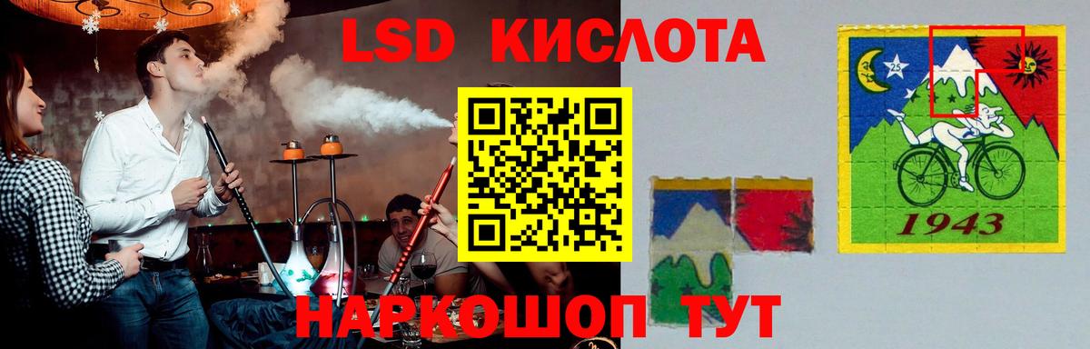 Лсд 25 экстази кислота  Вход с VPN  ссылка на мегу ССЫЛКА  ЛСД экстази ecstasy  Щёлково 